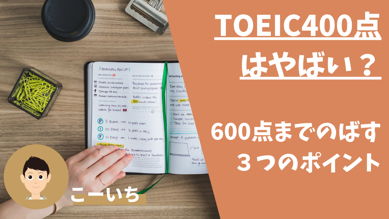 新しいコレクション 極めろ リーディング解答力 極めろ リーディング解答力 Toeic